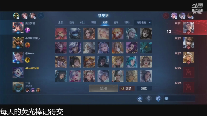 【2021-04-11 15点场】eStarProAlan：Alan：劳逸结合之双人成行