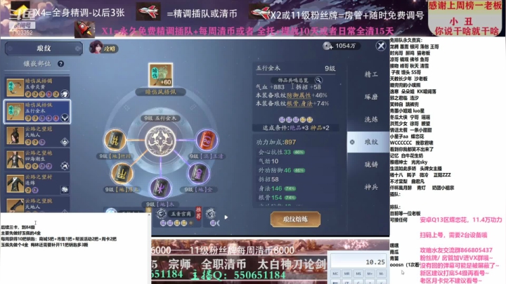 【2021-04-10 21点场】zz喷火龙：专业精调规划提战，天波府，清币，日常