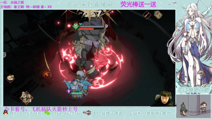 【2021-04-10 21点场】秦王绕柱辶：人打得蚀之隙？看号清体！