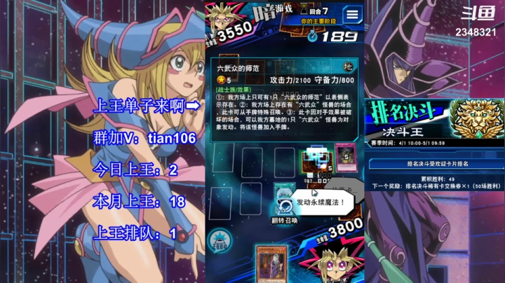 【2021-04-11 04点场】賤丶大骚賤：【大骚】65最后的狂欢？