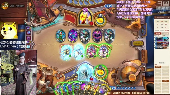 【炉石传说】恩基爱萌萌哒的狗贼的精彩时刻 20210411 11点场