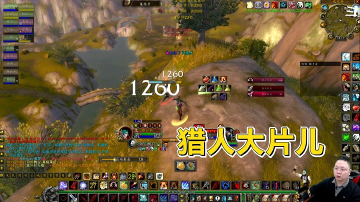 魔兽世界怀旧服：猎人视角带你收割战场！不愧为大杀器！