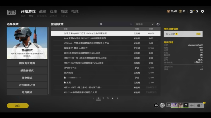 【2021-04-10 16点场】Itsnot911：Push on