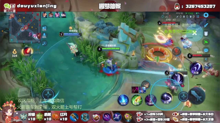 白10