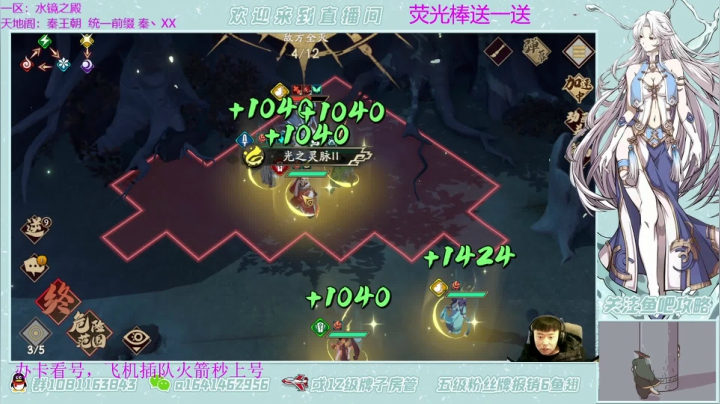 【2021-04-10 17点场】秦王绕柱辶：人打得蚀之隙？看号清体！