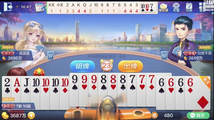 从天而降的一把天牌，你们满意吗