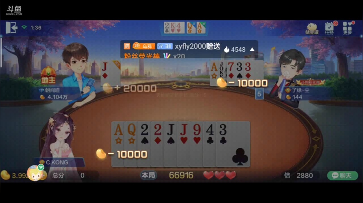 【2021-04-11 01点场】1671701丶斗神主播187：【斗神主播】S15赛季开始报名了！