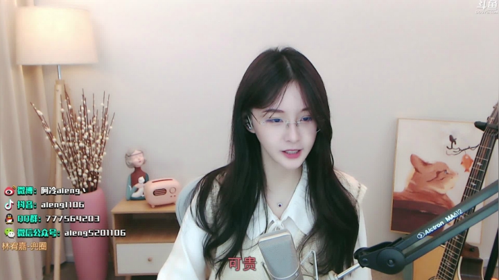 【英雄联盟】阿冷aleng丶的精彩时刻 20210411 22点场