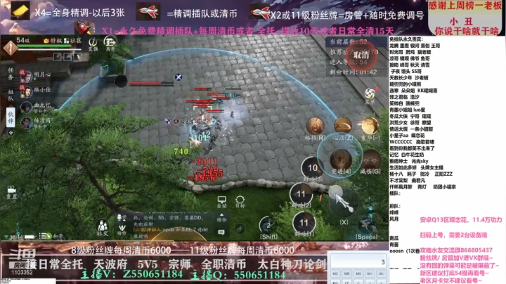 【2021-04-11 15点场】zz喷火龙：专业精调规划提战，天波府，清币，日常