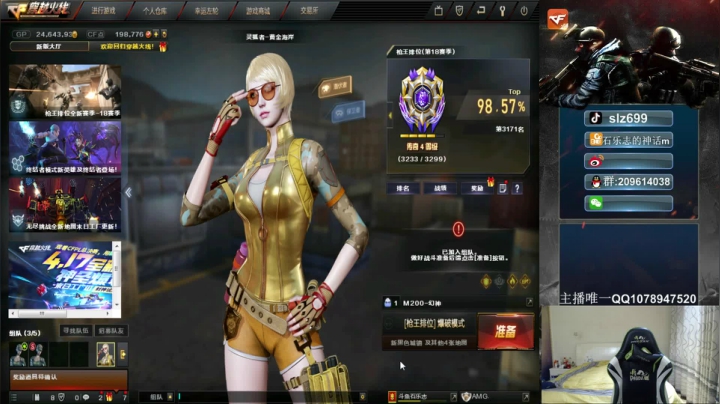 【2021-04-11 18点场】石乐志的神话m：又上西部枪王之王吗?