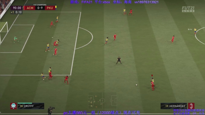 【2021-04-02 14点场】chickenmilan：FIFA21 14胜，齐祖st