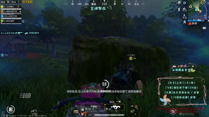 【2021-04-10 20点场】你看着办吧哼：ʕ•͡•ʔ 可爱与枪法？并存