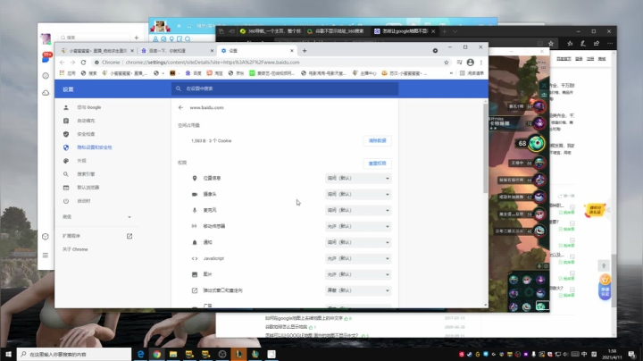 【2021-04-11 00点场】Itsnot911：Push on