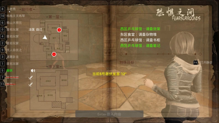 【2021-04-11 17点场】丨马老六丨：【六神】游戏室