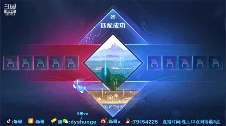 直播回放 (3)