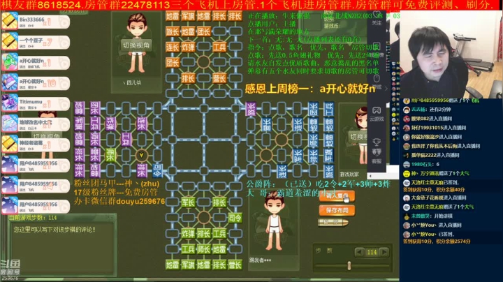 【棋牌娱乐】神机小诸葛的精彩时刻 20210411 19点场
