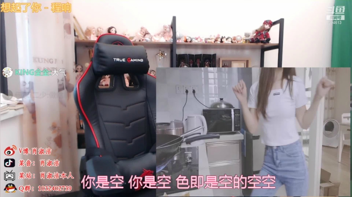 【颜值（横屏）】百变姑姑肖淑洁的精彩时刻 20210411 13点场