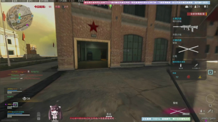 【2021-04-10 19点场】Biu十香：【斗鱼第一画质】使命召唤战区~戴森球计划