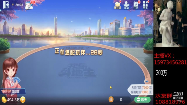 【2021-04-10 19点场】浪子的心666：低保上亿撸起来