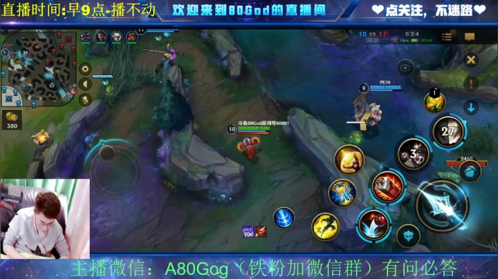 【2021-04-11 15点场】80God：金牌讲师八老师开课啦！冲大师