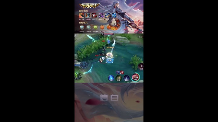 李白敌方泉水乱杀