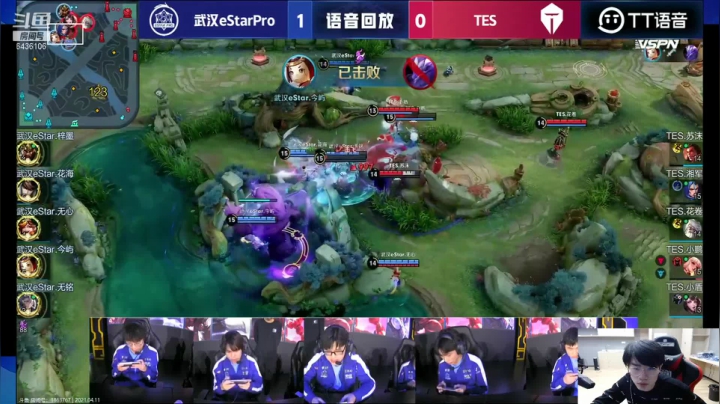 【2021-04-11 15点场】eStarPro纵情：武汉ES VS TES