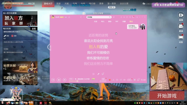 【2021-04-10 20点场】衣服ovo：1.5倍：河南第一温柔衣服服