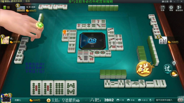【欢乐麻将】靓旭的精彩时刻 20210411 10点场