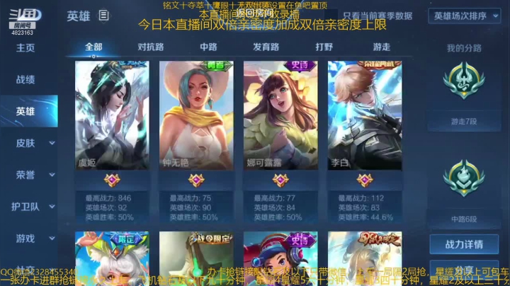 【2021-04-10 21点场】飞总er阿：国服猴子一张办卡永久上车