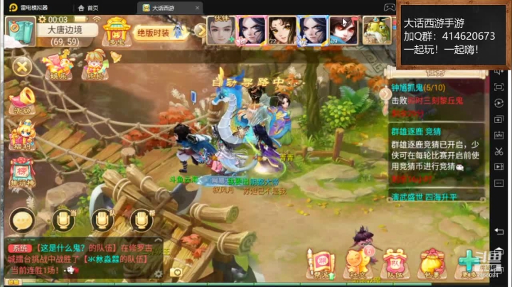 【2021-04-10 23点场】云海青山先生：大话两小无猜/大话养育资料片