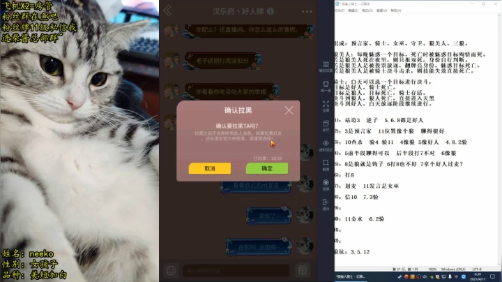 【2021-04-11 00点场】放飞自我的火柴：火柴：武赛吕布，智比郭嘉！