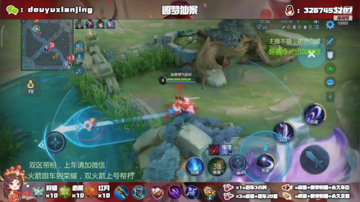 白2
