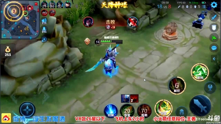 关羽巅峰乱杀（28）.mov