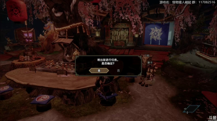 【2021-04-11 16点场】猫叔灬灬：【猫叔】怪物猎人崛起 明天搬家休息半天~