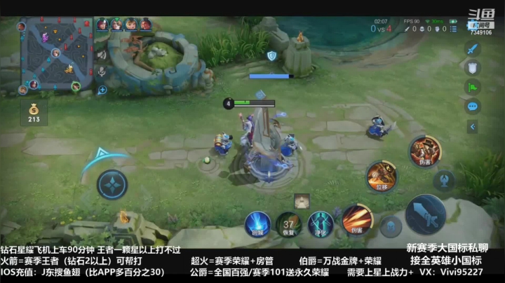 【2021-04-11 11点场】BOA全能哔：湫兮：国服最强中路