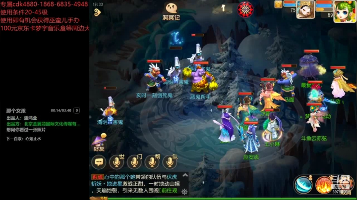 【2021-04-10 18点场】云亦弦：梦幻手游2021年依旧精彩
