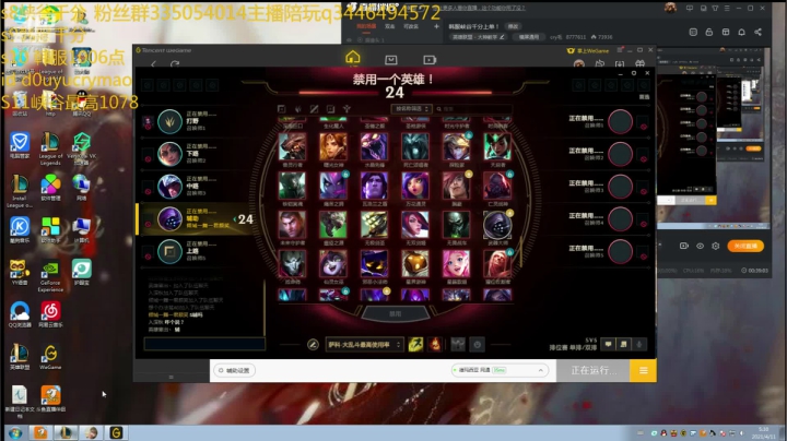 【2021-04-11 04点场】cry毛：韩服峡谷千分上单！