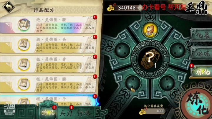 【2021-04-10 19点场】为伊憔悴2015：周末来加班了