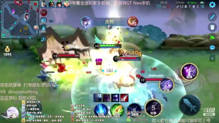 Ye诺风-镜-单局集锦-MVP (2)