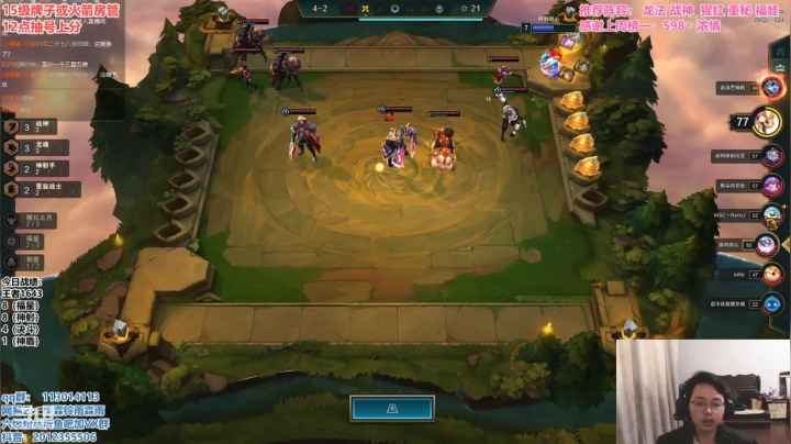 【2021-04-11 15点场】迅哥丶雨霖铃：九五至尊！细节教学！