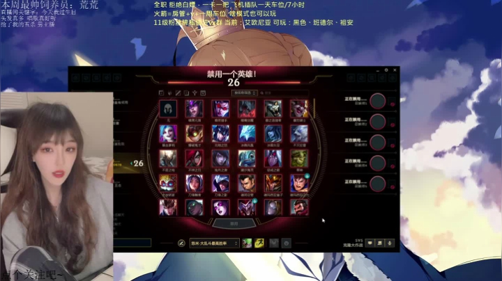 【2021-04-11 00点场】牛奶煮静妹：有车位：大乱斗是lol玩家最后的归属