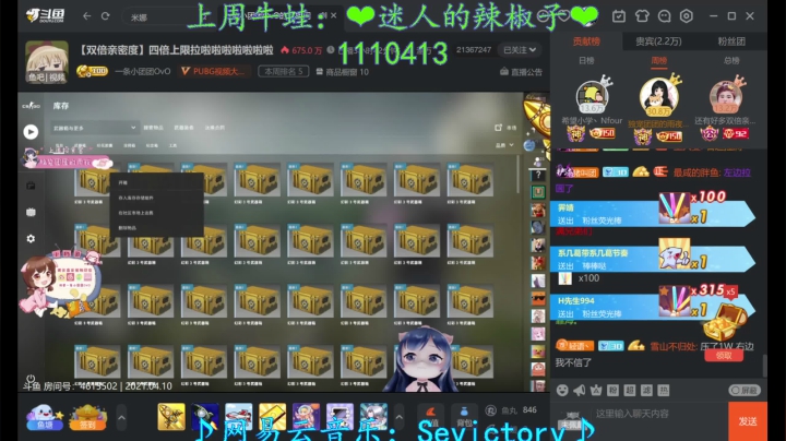 【2021-04-10 21点场】iAoay丶小恐龙：4.10内涵TV重聚