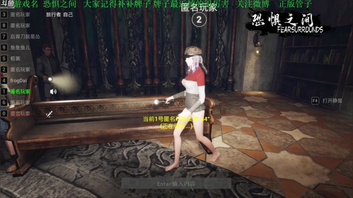 【2021-04-11 20点场】正版管子：【管子】恐惧之间·另类高能搞笑主播