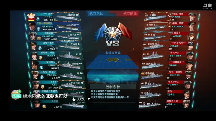 三国朦胧细雨