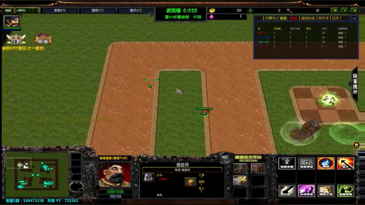 【2021-04-09 20点场】月月丶鸟cc：【鸟】每天带你玩转风格不同的RPG~