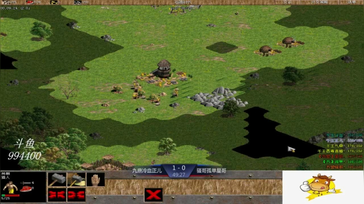 千王赛A组九鼎组3：1骚哥组