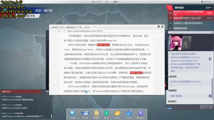 【2021-04-10 20点场】放飞自我的火柴：火柴：武赛吕布，智比郭嘉！