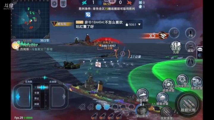 【2021-04-10 22点场】杜鲁小司机：聚义༒肝帝的直播间