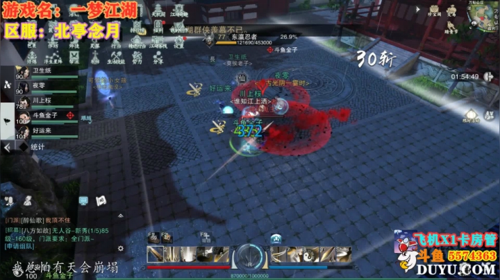 【2021-04-10 22点场】金子Pro：一梦江湖冲啊