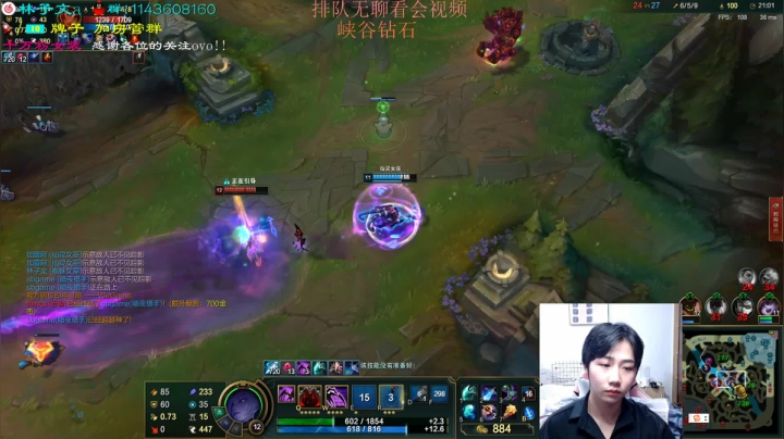 【2021-04-11 11点场】林子文i：峡谷第一蜘蛛 峡谷冲前十！！冲鸭！！